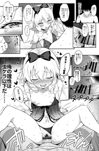Page 132 of またのんき▼ - preview thumbnail
