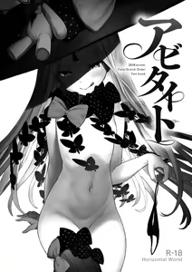 Page 245 of またのんき▼ - preview thumbnail