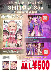 Page 296 of またのんき▼ - preview thumbnail