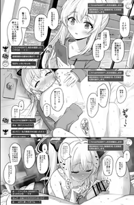 Page 32 of またのんき▼ - preview thumbnail