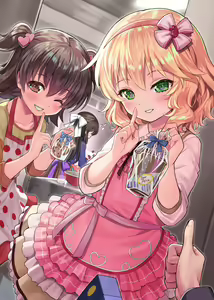 Page 321 of またのんき▼ - preview thumbnail