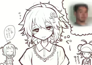 Page 446 of またのんき▼ - preview thumbnail