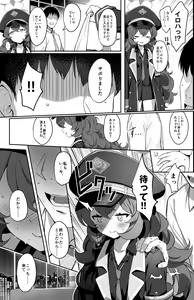 Page 85 of またのんき▼ - preview thumbnail