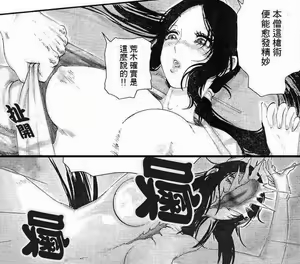 Page 51 of Manga - preview thumbnail