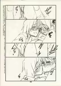 Page 3 of "Satou-san to Yamada-kun" tribute-P - preview thumbnail