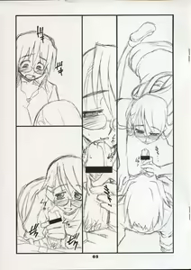 Page 5 of "Satou-san to Yamada-kun" tribute-P - preview thumbnail