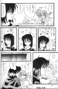 Page 32 of Zeru ni Omakase!! - preview thumbnail