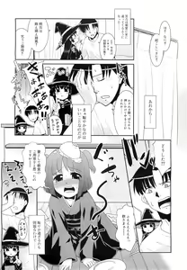 Page 125 of COMIC RiN 2010-12 - preview thumbnail