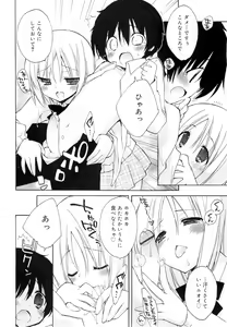 Page 148 of COMIC RiN 2010-12 - preview thumbnail