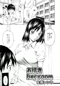 Page 157 of COMIC RiN 2010-12 - preview thumbnail