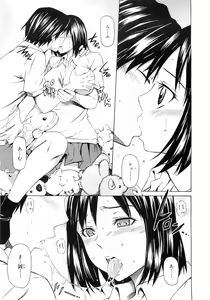 Page 161 of COMIC RiN 2010-12 - preview thumbnail