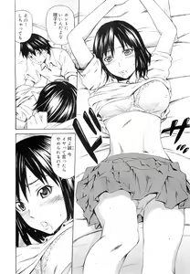 Page 162 of COMIC RiN 2010-12 - preview thumbnail