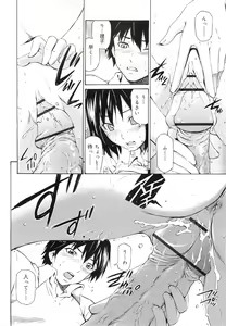 Page 170 of COMIC RiN 2010-12 - preview thumbnail