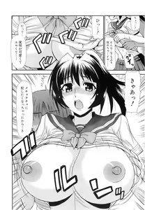 Page 354 of COMIC RiN 2010-12 - preview thumbnail