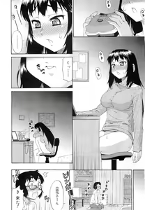 Page 382 of COMIC RiN 2010-12 - preview thumbnail