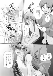 Page 100 of COMIC RiN 2010-12 - preview thumbnail