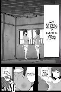 Page 11 of Watashi-tachi, Oyakodon AV Totte Joreishimashita - preview thumbnail