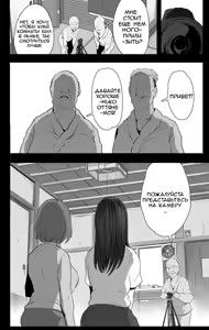 Page 15 of Watashi-tachi, Oyakodon AV Totte Joreishimashita - preview thumbnail
