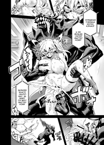 Page 11 of Watashi wa Villain Creati - I'm Villain Creati - preview thumbnail