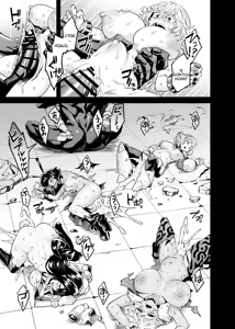 Page 14 of Watashi wa Villain Creati - I'm Villain Creati - preview thumbnail