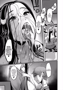 Page 15 of Pashirare Kendoubu ~Onee-san no Shigoki~ | Быть мальчиком на побегушках в клубе кендо ~ Моя сестрёнка изматывает меня ~ - preview thumbnail