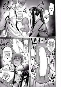 Page 27 of Pashirare Kendoubu ~Onee-san no Shigoki~ | Быть мальчиком на побегушках в клубе кендо ~ Моя сестрёнка изматывает меня ~ - preview thumbnail