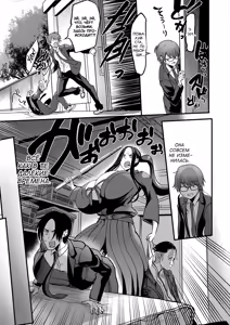 Page 7 of Pashirare Kendoubu ~Onee-san no Shigoki~ | Быть мальчиком на побегушках в клубе кендо ~ Моя сестрёнка изматывает меня ~ - preview thumbnail