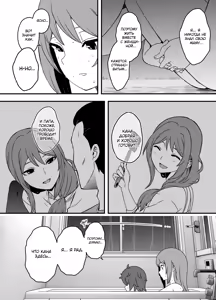 Page 20 of Uso Oyako 1 | Ненастоящие мать и сын 1 - preview thumbnail