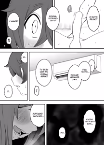 Page 38 of Uso Oyako 1 | Ненастоящие мать и сын 1 - preview thumbnail