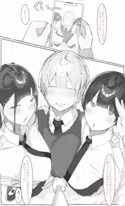 Page 13 of Onee-chan wa Milk Aji - preview thumbnail