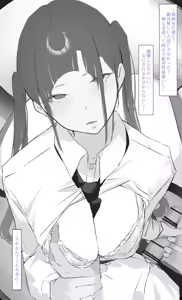 Page 17 of Onee-chan wa Milk Aji - preview thumbnail