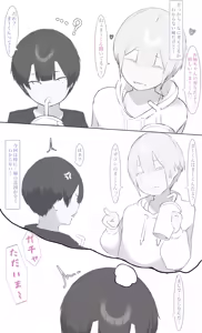 Page 9 of Onee-chan wa Milk Aji - preview thumbnail