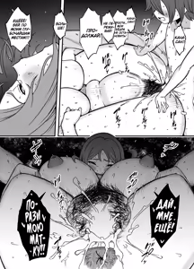Page 42 of Uso Oyako 2 | Ненастоящие мать и сын 2 - preview thumbnail