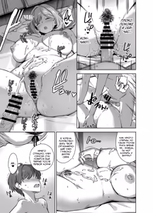 Page 37 of Natsu to Inaka to Yuuwaku shite kuru Dekkai Oshiego 2 + Omake | Лето в сельской местности с огромной студенткой, соблазняющей меня 2 + Бонус 1-2 - preview thumbnail