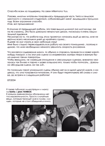 Page 57 of Natsu to Inaka to Yuuwaku shite kuru Dekkai Oshiego 2 + Omake | Лето в сельской местности с огромной студенткой, соблазняющей меня 2 + Бонус 1-2 - preview thumbnail