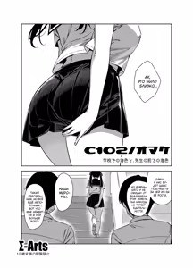 Page 61 of Natsu to Inaka to Yuuwaku shite kuru Dekkai Oshiego 2 + Omake | Лето в сельской местности с огромной студенткой, соблазняющей меня 2 + Бонус 1-2 - preview thumbnail