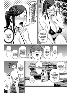 Page 15 of Toshishita Chin Gui Oba-san 2 ~Hitonatsu no Umi Monogatari Hen~ - preview thumbnail
