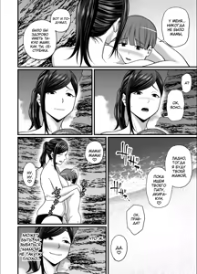Page 19 of Toshishita Chin Gui Oba-san 2 ~Hitonatsu no Umi Monogatari Hen~ - preview thumbnail