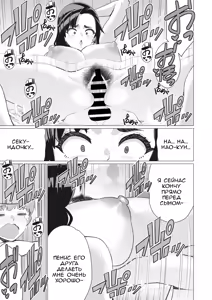 Page 16 of Oba-san to Hadaka no Otsukiai! | Голые отношения с тётей! - preview thumbnail