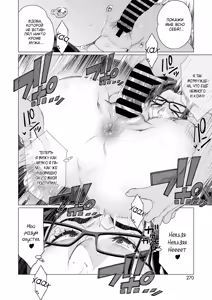 Page 14 of Kyouiku Mama Tai Kateikyoushi ~Ero Hon Tousou~ | Мама-училка против репетитора: Битва из-за журналов для взрослых - preview thumbnail