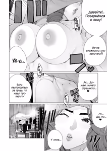 Page 18 of Serebu Okusama wa o Komaridesu | Девушка-знаменитость оказалась той ещё проблемой - preview thumbnail