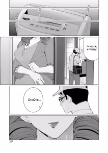 Page 27 of Serebu Okusama wa o Komaridesu | Девушка-знаменитость оказалась той ещё проблемой - preview thumbnail