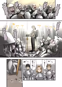 Page 11 of Yuusha no Isshuukan Kishi Danchou Hen - preview thumbnail
