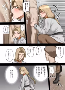 Page 26 of Yuusha no Isshuukan Kishi Danchou Hen - preview thumbnail