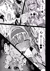 Page 23 of #Henshin Shichaimashita - magical girl artina - preview thumbnail