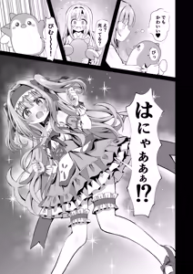 Page 3 of #Henshin Shichaimashita - magical girl artina - preview thumbnail