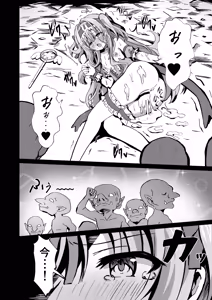 Page 36 of #Henshin Shichaimashita - magical girl artina - preview thumbnail