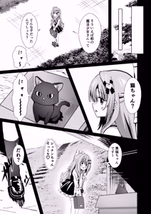 Page 39 of #Henshin Shichaimashita - magical girl artina - preview thumbnail