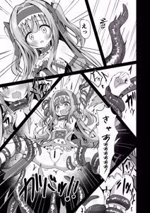 Page 45 of #Henshin Shichaimashita - magical girl artina - preview thumbnail