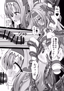 Page 47 of #Henshin Shichaimashita - magical girl artina - preview thumbnail